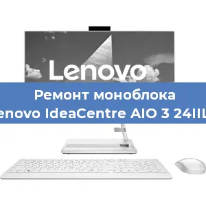 Замена материнской платы на моноблоке Lenovo IdeaCentre AIO 3 24IIL5 в Краснодаре